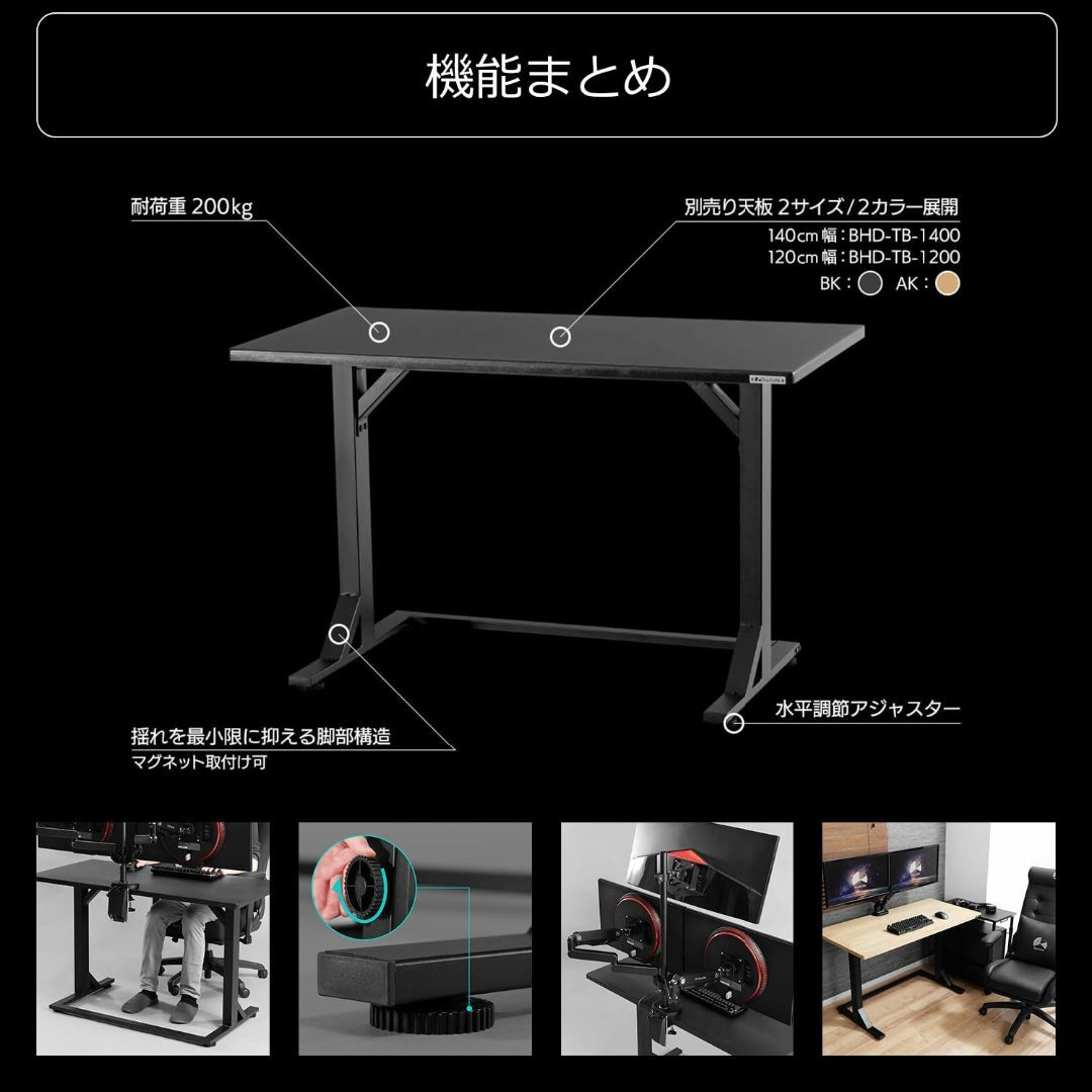 【色: ブラック】Bauhutteバウヒュッテ ゲーミングデスク ステーブルデス