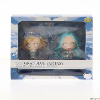 ミディッチュ ルリア&ジータ アイドルVer.セット グランブルーファンタジー 完成品 フィギュア ワンフェス2016冬&GOODSMILE ONLINE SHOP限定 Phat!(ファット・カンパニー)(ゲームキャラクター)