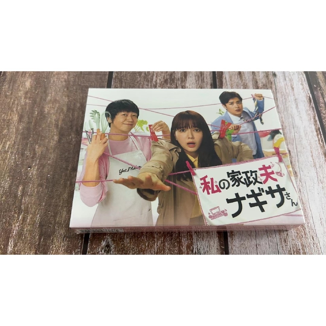 私の家政夫ナギサさん　DVD-BOX DVD