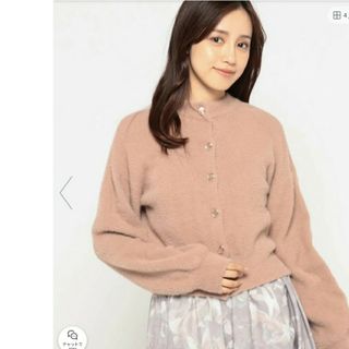 ミッシュマッシュ(MISCH MASCH)のミッシュマッシュ　ハイネックカーディガン　キャメル　未使用(カーディガン)