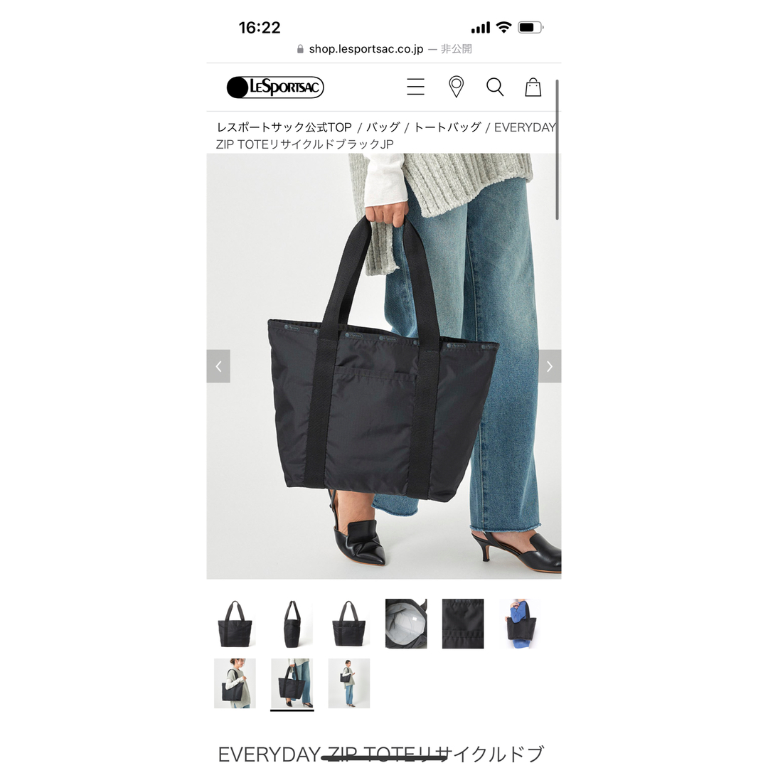 ◆一度数時間使用◆美品◆レスポートサック　ミッキー