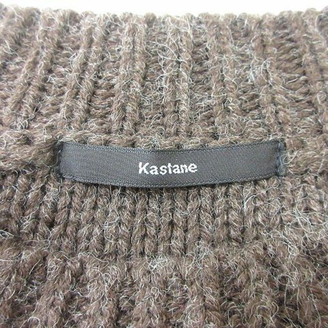 Kastane(カスタネ)のカスタネ Kastane ニット セーター 長袖 ケーブル F 茶 ブラウン レディースのトップス(ニット/セーター)の商品写真