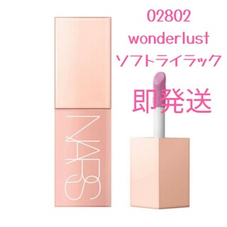NARS 02802 wonderlustの通販 by ｷﾝ's shop｜ナーズならラクマ