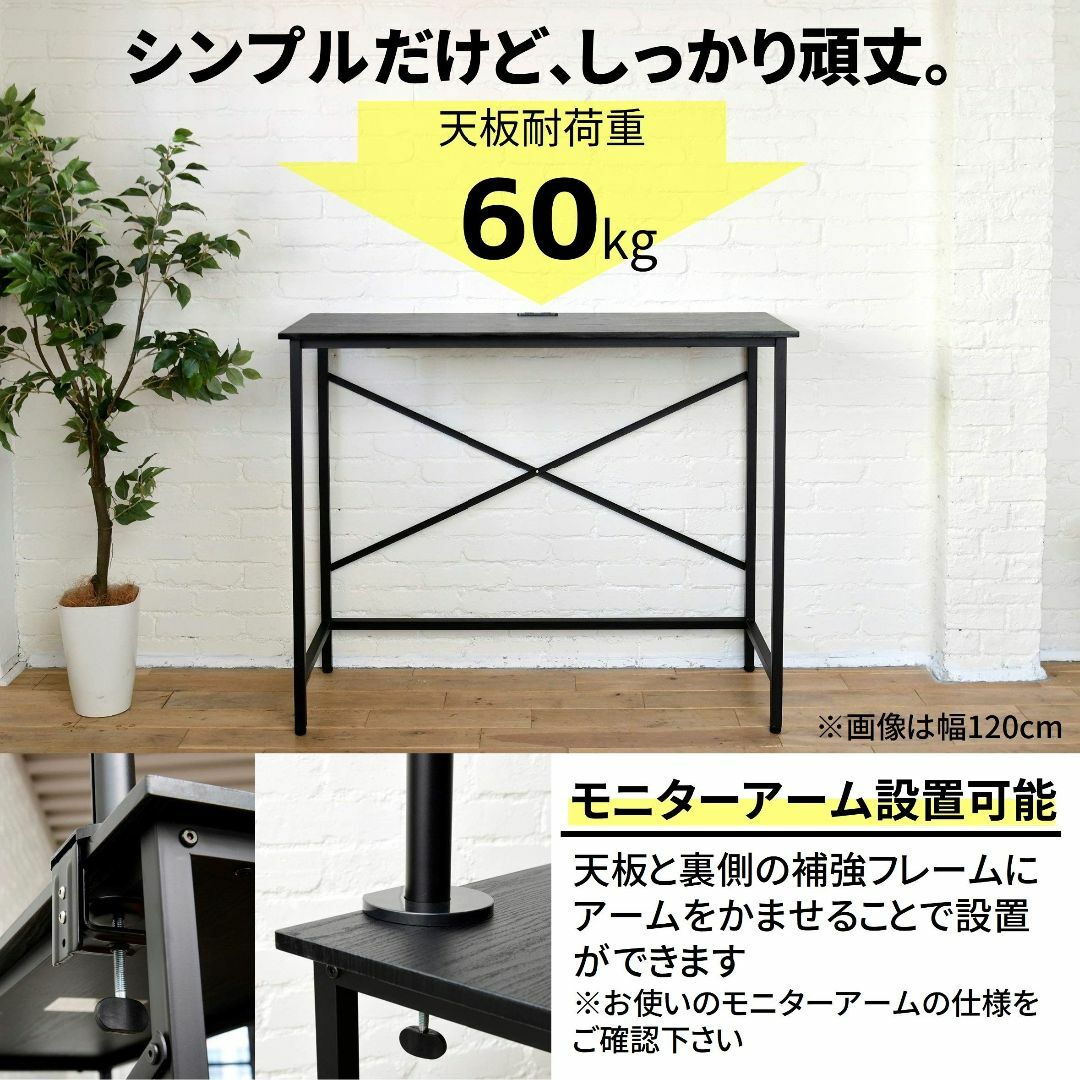 【色: ブラック】山善 デスク スタンディングデスク 耐荷重60kg 2口コンセオフィス家具