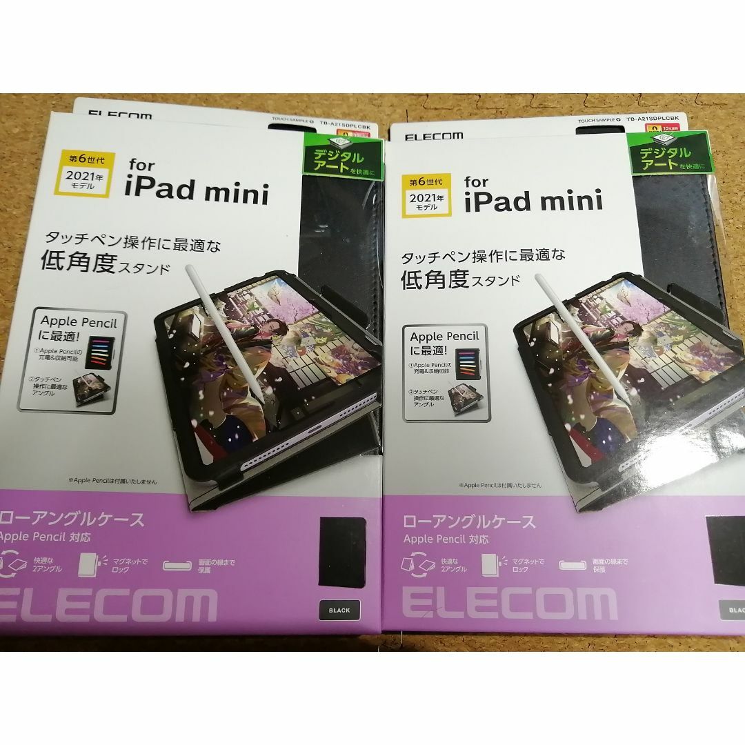 ELECOM(エレコム)の【2コ】エレコム iPad mini 第6世代 2021年モデル 用 手帳型  スマホ/家電/カメラのPC/タブレット(その他)の商品写真