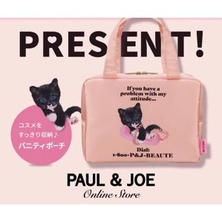 ポールアンドジョー(PAUL & JOE)のポール＆ジョー PAUL&JOE 猫×ノベルティ コスメ バニティ ポーチ(ポーチ)