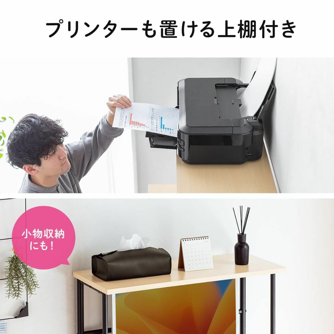 サンワダイレクト パソコンデスク 机 PCデスク 幅75cm 引き出し キーボー