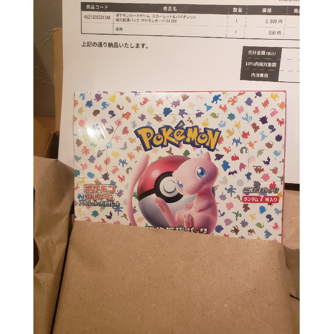 ポケモン - ポケモンカード 151 1 BOX 未開封品シュリンク付きの通販