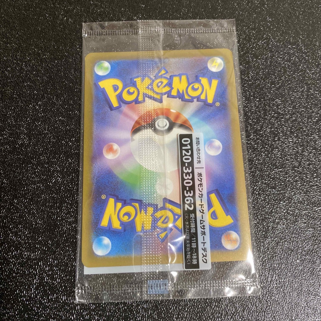 【新品未開封】ポケモンカード　帰ってきた名探偵ピカチュウ　ご希望に添え値下げ中‼️