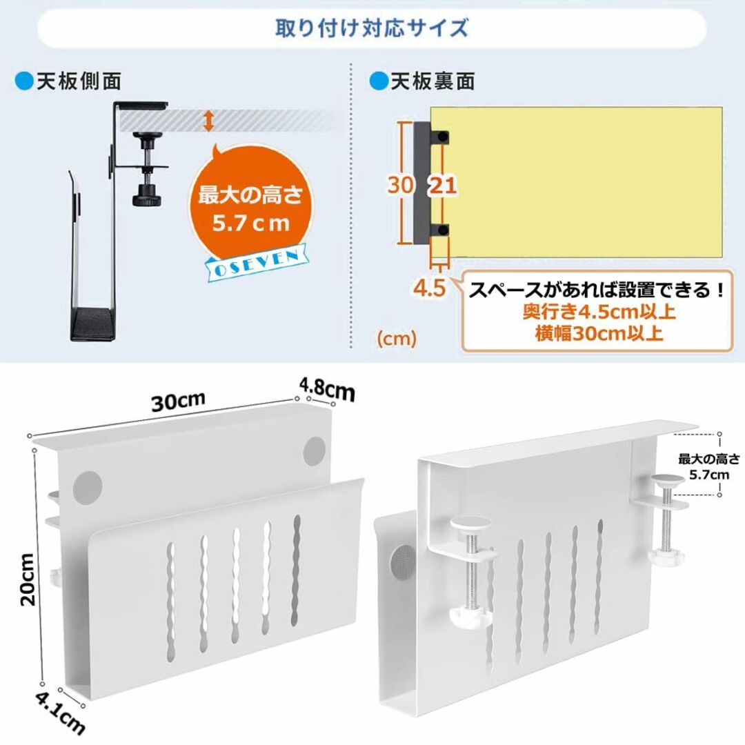 【色: ブラック】OSEVEN テーブルサイドポケット デスク 収納 pcスタン