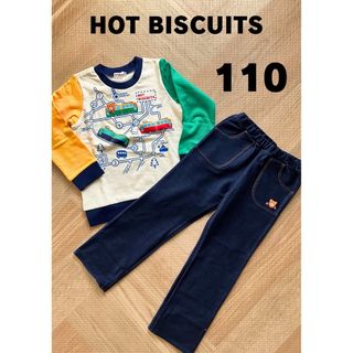 ホットビスケッツ(HOT BISCUITS)のHOT BISCUITS  トレーナー　ズボン　110cm(Tシャツ/カットソー)