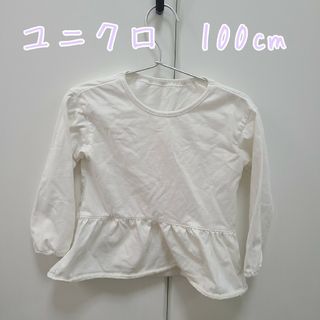 ユニクロ(UNIQLO)のユニクロ　100cm(Tシャツ/カットソー)