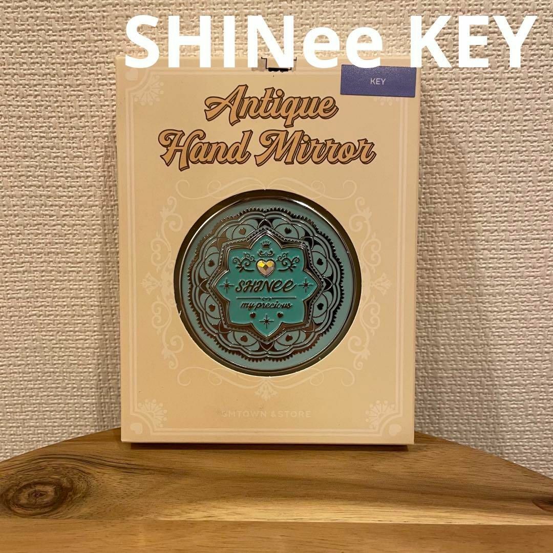 SHINee ANTIQUE HAND MIRROR キー