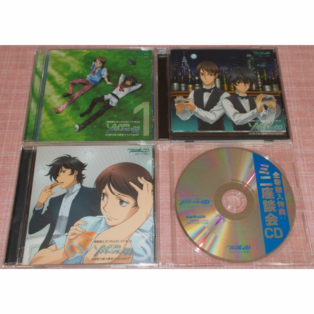 ガンダム00 ソレスタルステーション00 CD - アニメ