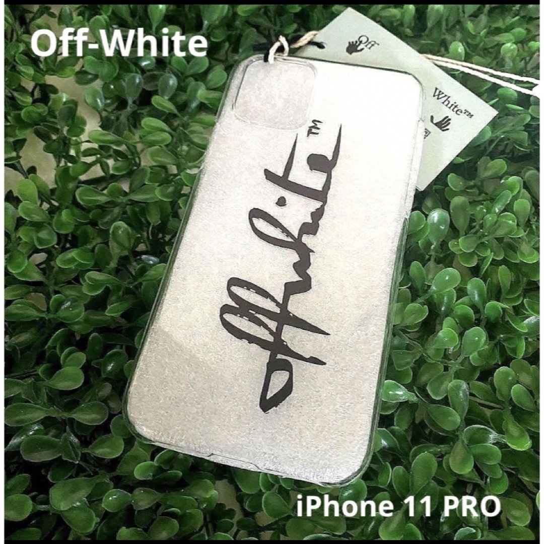 OFF-WHITE(オフホワイト)のOff-White☆新品☆オフホワイトiPhone 11 PRO ケース/クリア スマホ/家電/カメラのスマホアクセサリー(iPhoneケース)の商品写真