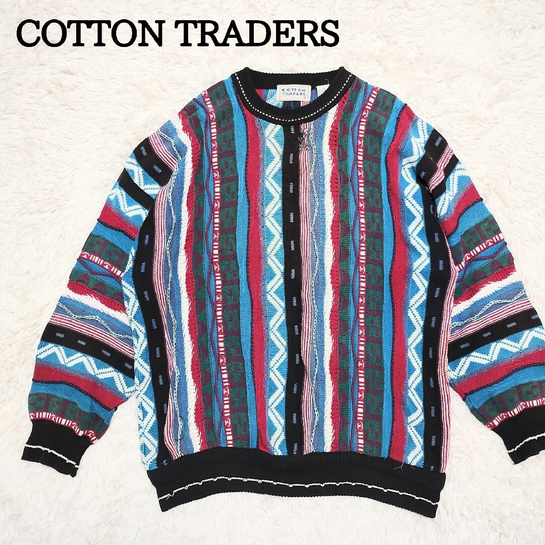 COOGI(クージー)の【個性派古着】COTTON TRADERS　最高配色　立体　3Dニット　セーター メンズのトップス(ニット/セーター)の商品写真