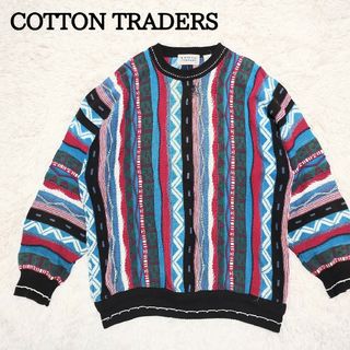 クージー(COOGI)の【個性派古着】COTTON TRADERS　最高配色　立体　3Dニット　セーター(ニット/セーター)