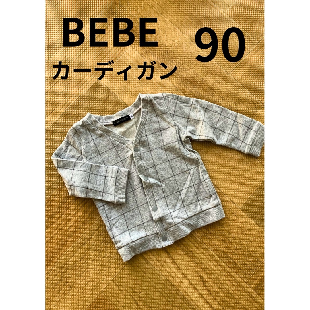 BeBe(ベベ)のBEBE カーディガン　90 キッズ/ベビー/マタニティのキッズ服男の子用(90cm~)(カーディガン)の商品写真