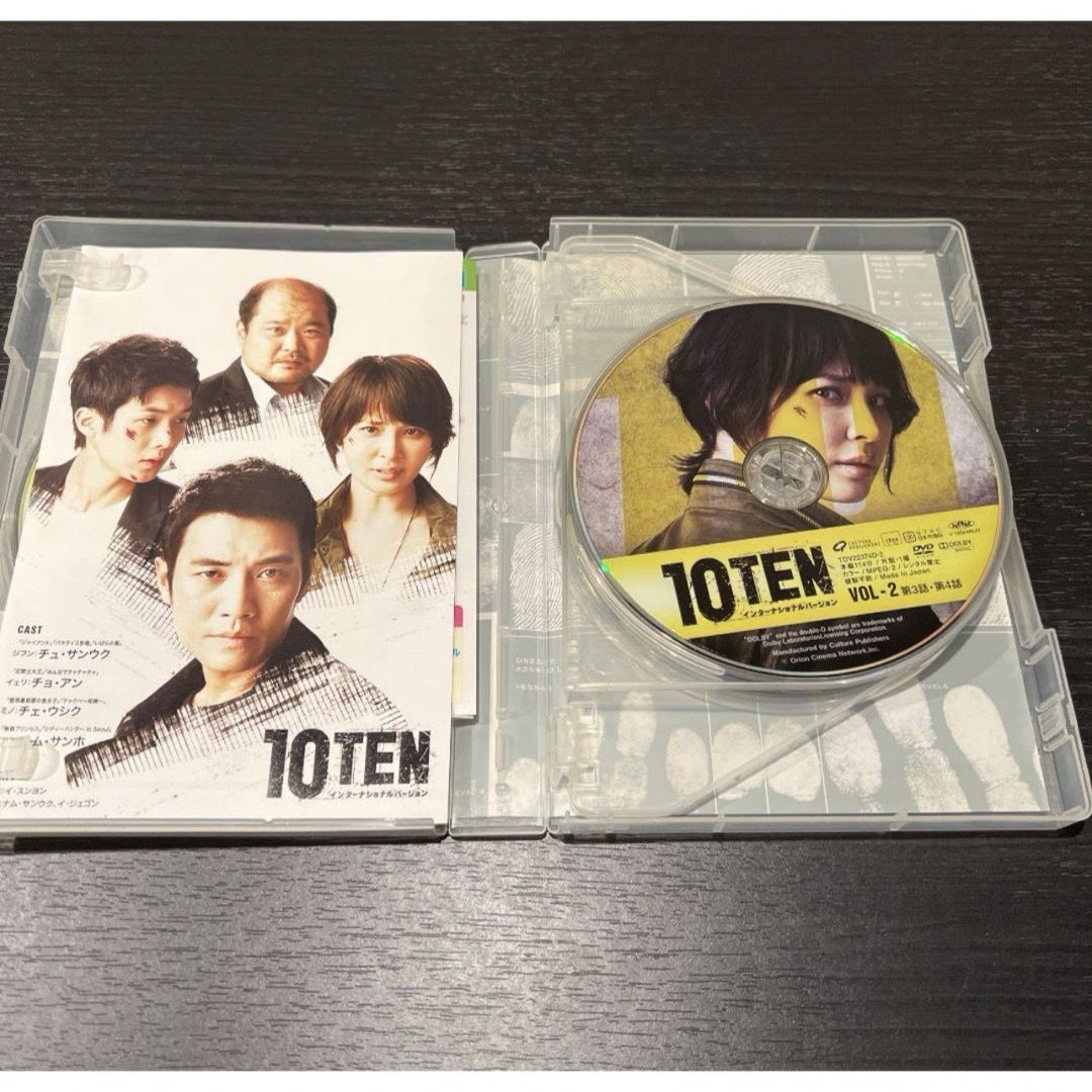 10 TEN インターナショナルバージョン DVD-BOX〈5枚組〉