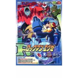 ロックマンエグゼ DVDの通販 21点 | フリマアプリ ラクマ ロックマンエグゼ DVDの通販 21点 | フリマアプリ ラクマ