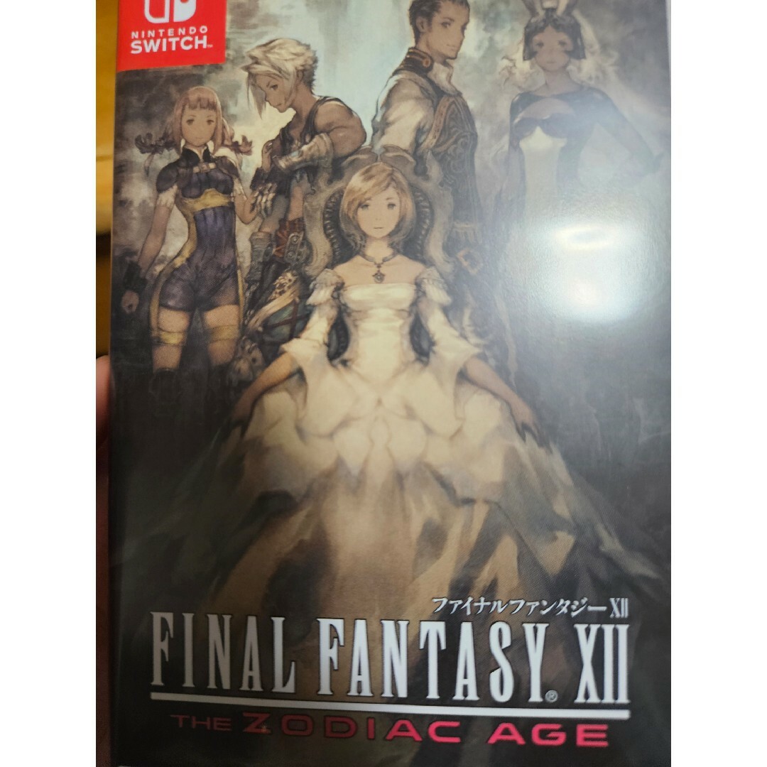 ファイナルファンタジーXII ザ ゾディアック エイジ Switch