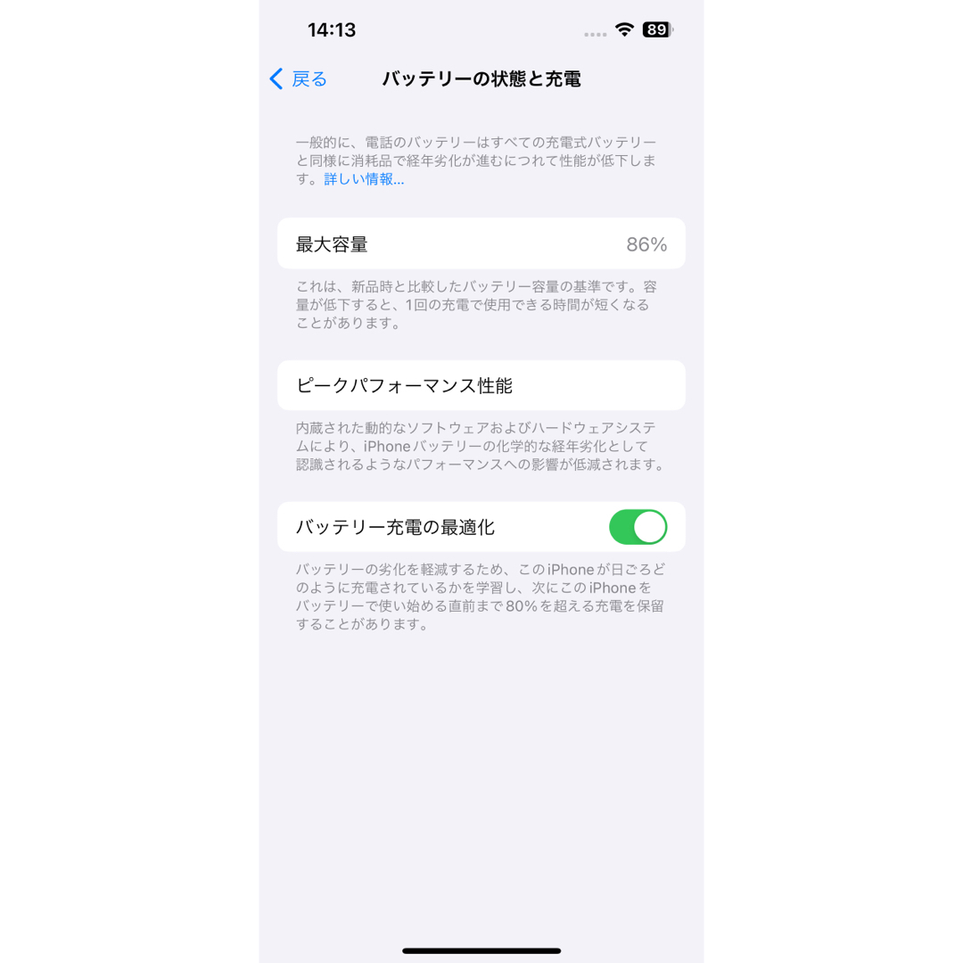 iPhone13pro 128GB ゴールド SIMロック解除 美品 送料込