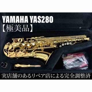 中古】 2ページ目 - サックスの通販 2,000点以上(楽器) | お得な新品