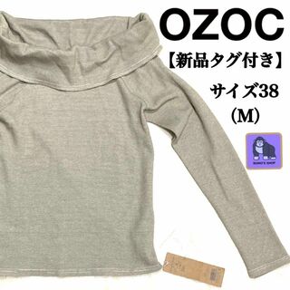 OZOC  38 グレー　ニット　冬物　長袖　おしゃれ　シンプル　ウール