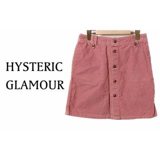 ヒステリックグラマー(HYSTERIC GLAMOUR)のヒステリックグラマー【美品】フロントボタン コーデュロイ ミニ スカート(ミニスカート)