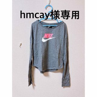 ナイキ(NIKE)のhmcay様専用★NIKE★ロゴ ロンT １３５(Tシャツ/カットソー)