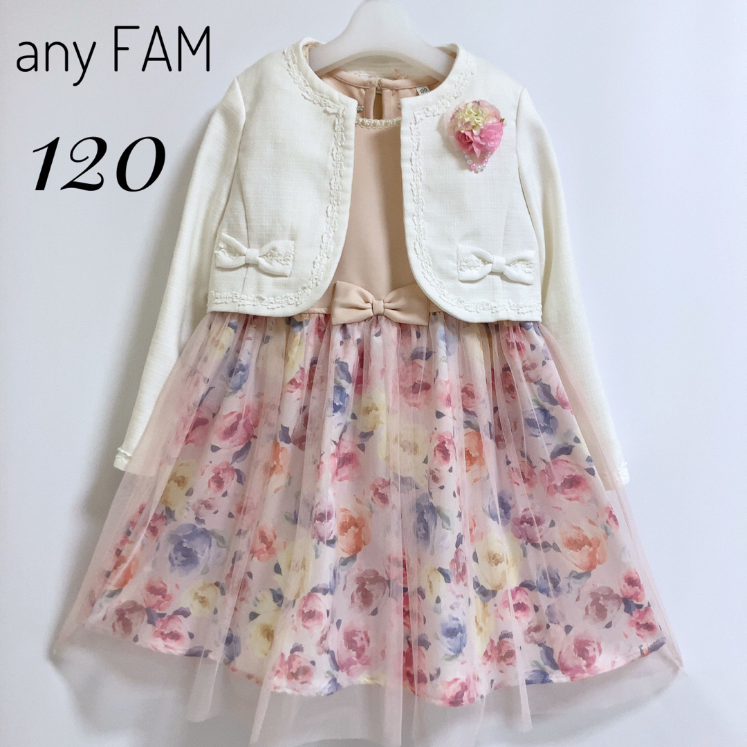 anyFAM - 120size ピンク 花柄 セレモニー 入学 卒園 発表会 結婚式