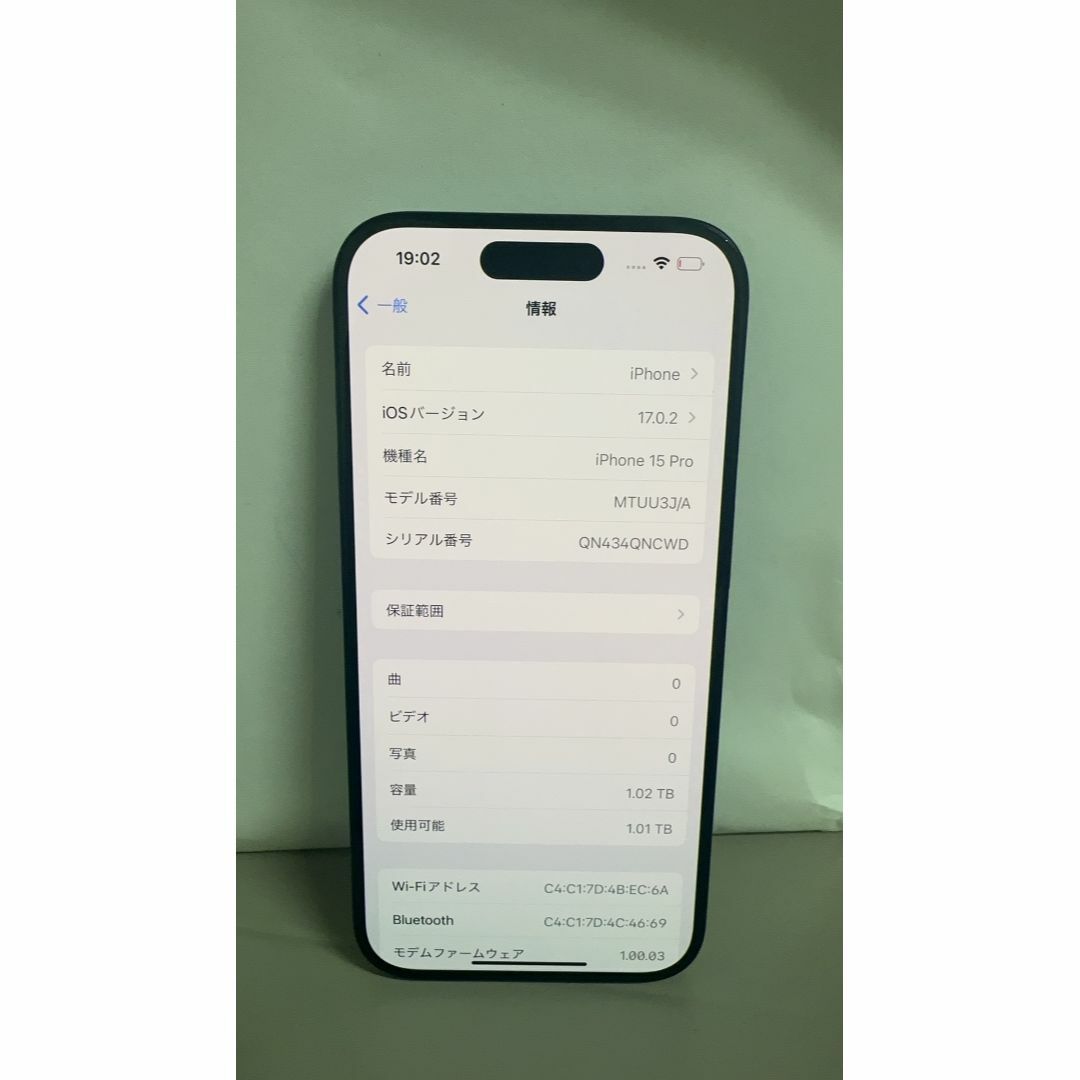 Apple(アップル)の新品同様　iphone15pro 1TB ブルーチタニウム　simフリー スマホ/家電/カメラのスマートフォン/携帯電話(スマートフォン本体)の商品写真