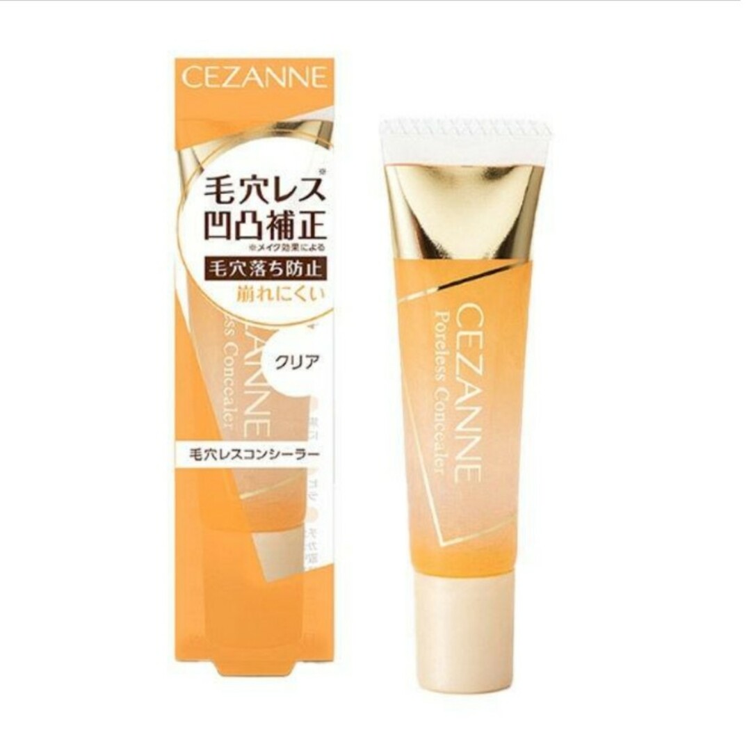 CEZANNE（セザンヌ化粧品）(セザンヌケショウヒン)のCEZANNE（セザンヌ） 毛穴レスコンシーラー コスメ/美容のベースメイク/化粧品(コンシーラー)の商品写真