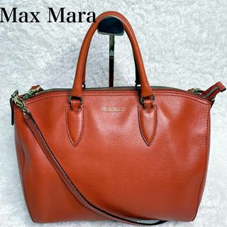 《美品✨レア》MAX MARA レザーショルダーバッグ　ブラウン　ロゴプレート