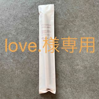 エテュセ(ettusais)の【love.様専用】エテュセ アイエディション ブロウライナー 03 (アイブロウペンシル)