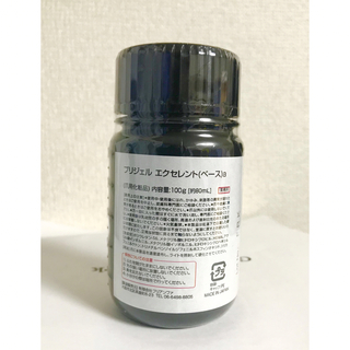 プリジェル　トップシャイン　100g    新品　ビジューパーツおまけ