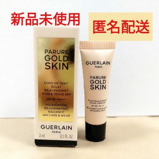 ゲラン(GUERLAIN)の新品未開封 ゲラン パリュールゴールドスキンフルイド 3ml(ファンデーション)