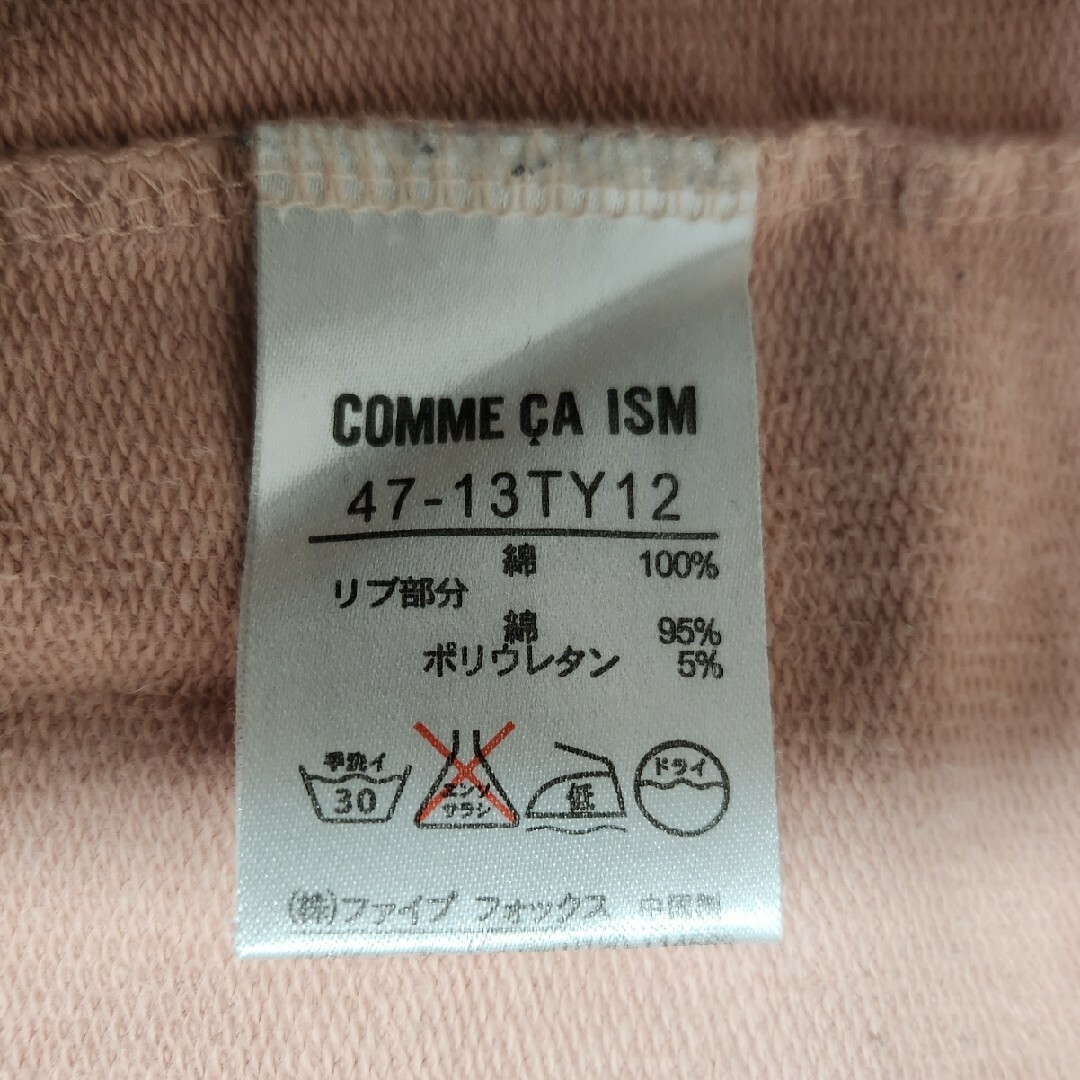 COMME CA ISM(コムサイズム)のCOMME CA ISM　トップス　Mサイズ メンズのトップス(スウェット)の商品写真