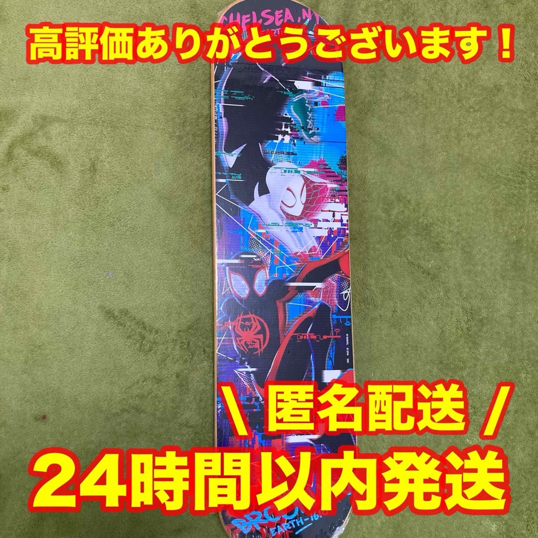 スパイダーマン スパイダーバース スケートボード Happyくじ A賞