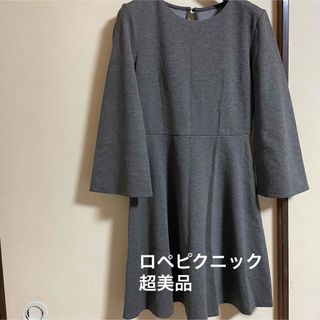 ロペピクニック(Rope' Picnic)の【超美品】ロペピクニック　ワンピース　秋冬用(ひざ丈ワンピース)