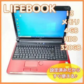 ✨初期設定済み✨人気のレッドカラー✨500GB✨テレワーク