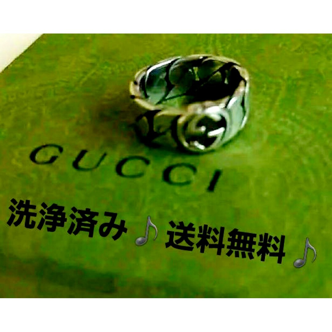 Gucci(グッチ)のGUCCI　グッチ インターロッキング G リング 指輪　20号　ジュエリー レディースのアクセサリー(リング(指輪))の商品写真