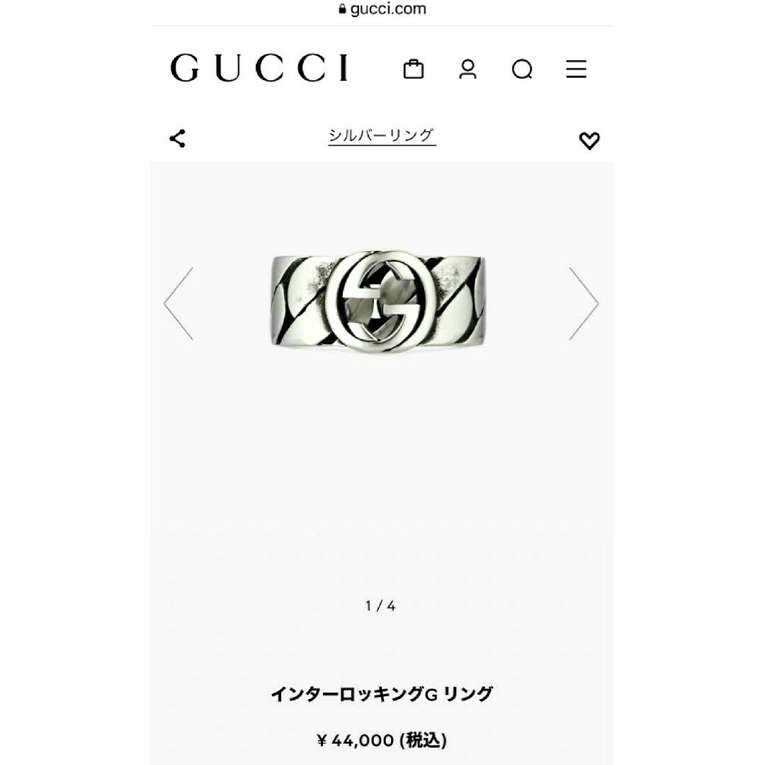 Gucci(グッチ)のGUCCI　グッチ インターロッキング G リング 指輪　20号　ジュエリー レディースのアクセサリー(リング(指輪))の商品写真