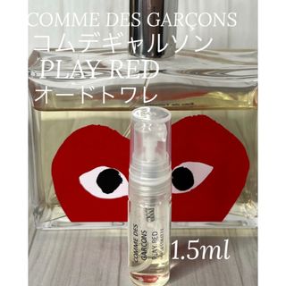 コムデギャルソン(COMME des GARCONS)のコムデギャルソン プレイレッド PLAYRED オードトワレット 1.5ml(ユニセックス)