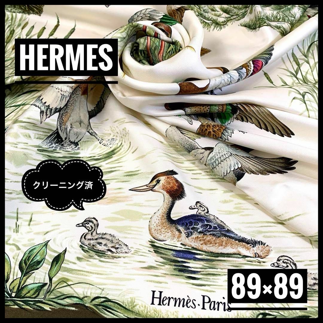 HERMES エルメス カレ90 スカーフ カマルグでの休息 鳥柄 ブラウン系