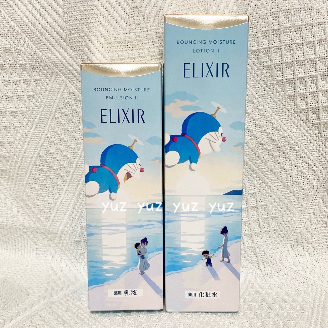 ELIXIR / エリクシール リフトモイスト ローション エマルジョン 資生堂