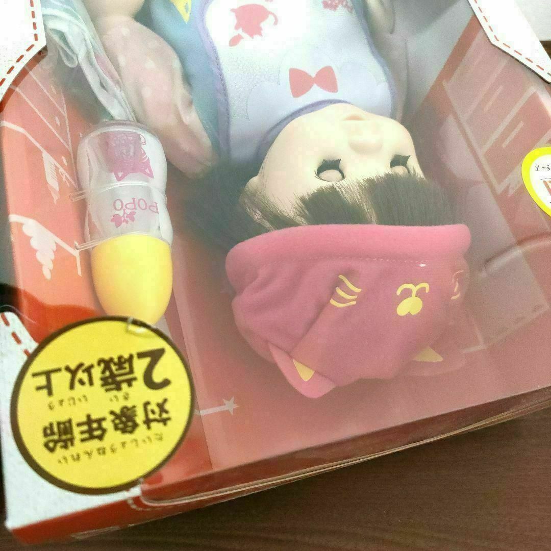 あたしがママよ 赤ちゃんぽぽちゃん お世話お道具つき　未開封品　ピープル