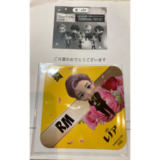 ピーアンドジー(P&G)のレノア　当選品　マグネットステッカー　RM(アイドルグッズ)