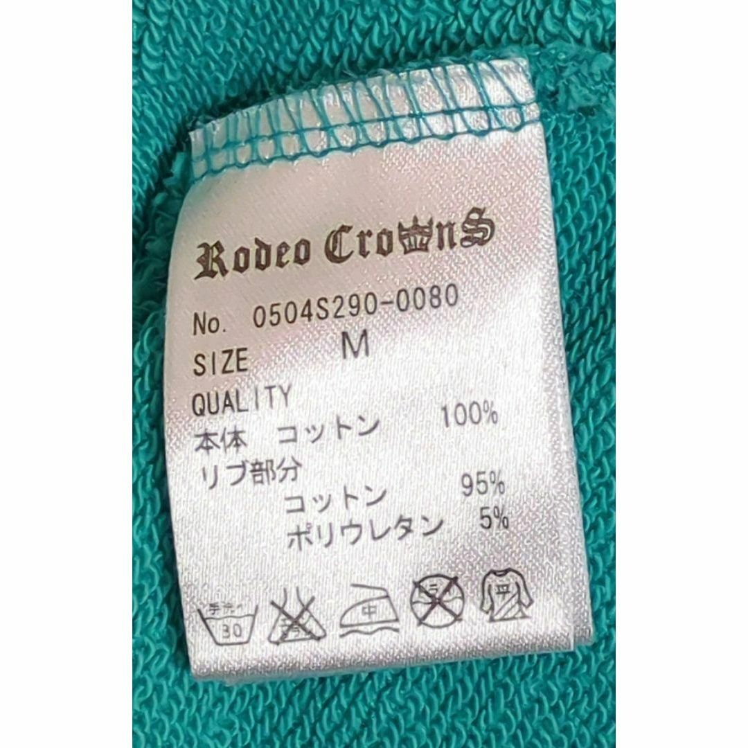 RODEO CROWNS(ロデオクラウンズ)の★RODEO CROWNS★プリント エメラルドグリーン パーカー レディース レディースのトップス(パーカー)の商品写真