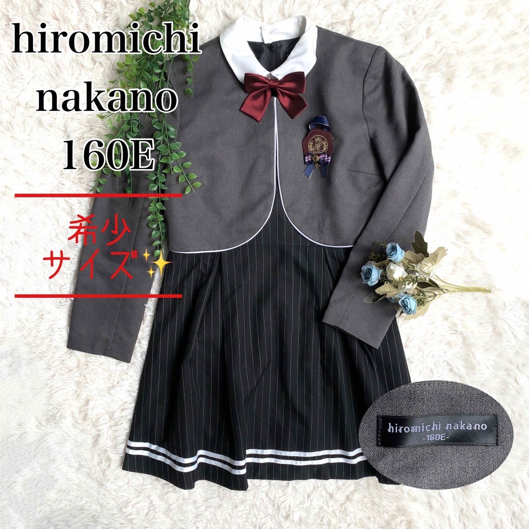 HIROMICHI NAKANO - 【希少サイズ】美品 hiromichi nakano